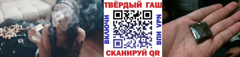 Наркота Черняховск Метамфетамин  МЕФ  Гашиш  Марихуана  Амфетамин  Кокаин  A-PVP 
