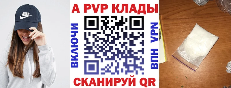 A PVP мука  где купить наркоту  ОМГ ОМГ маркетплейс  Черняховск 