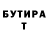 Метадон белоснежный Tuchka Zimnyaya