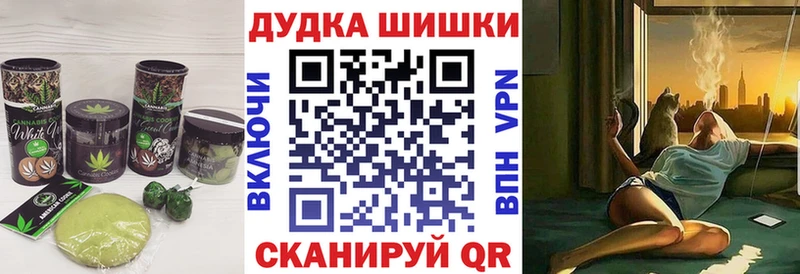 купить наркоту  Черняховск  Cannafood марихуана 
