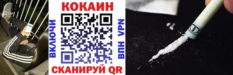 COCAIN 99%  где купить   Черняховск 