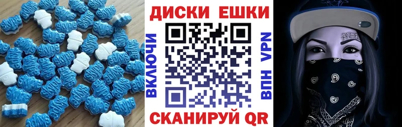 гидра зеркало  где найти наркотики  Черняховск  Ecstasy VHQ 