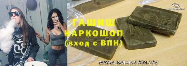 кокаин перу Арсеньев
