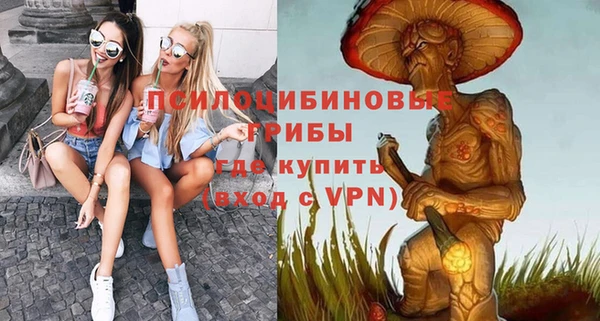 кокаин перу Арсеньев