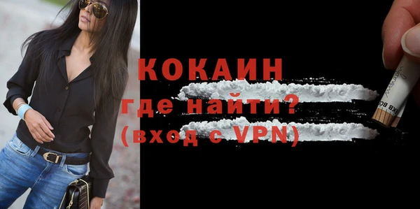 кокаин перу Арсеньев