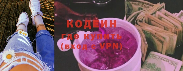 кокаин перу Арсеньев