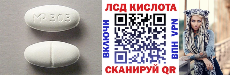 площадка наркотические препараты Черняховск Лсд 25 экстази ecstasy где купить наркоту