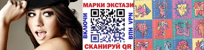 Марки N-bome 1,8мг  сколько стоит  OMG ссылка  Черняховск 